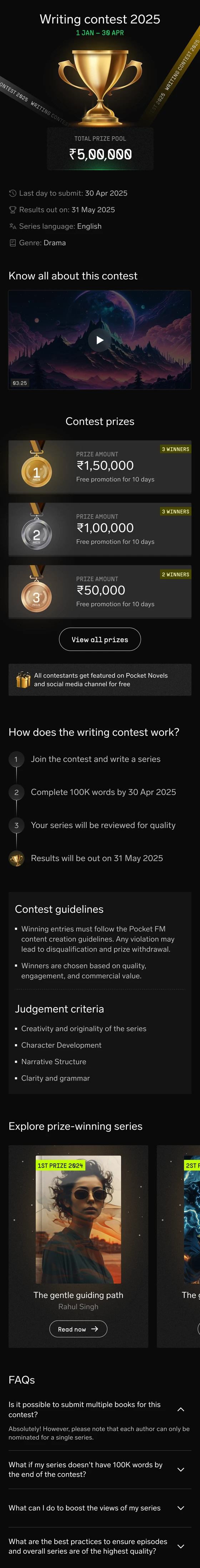 New contest page design